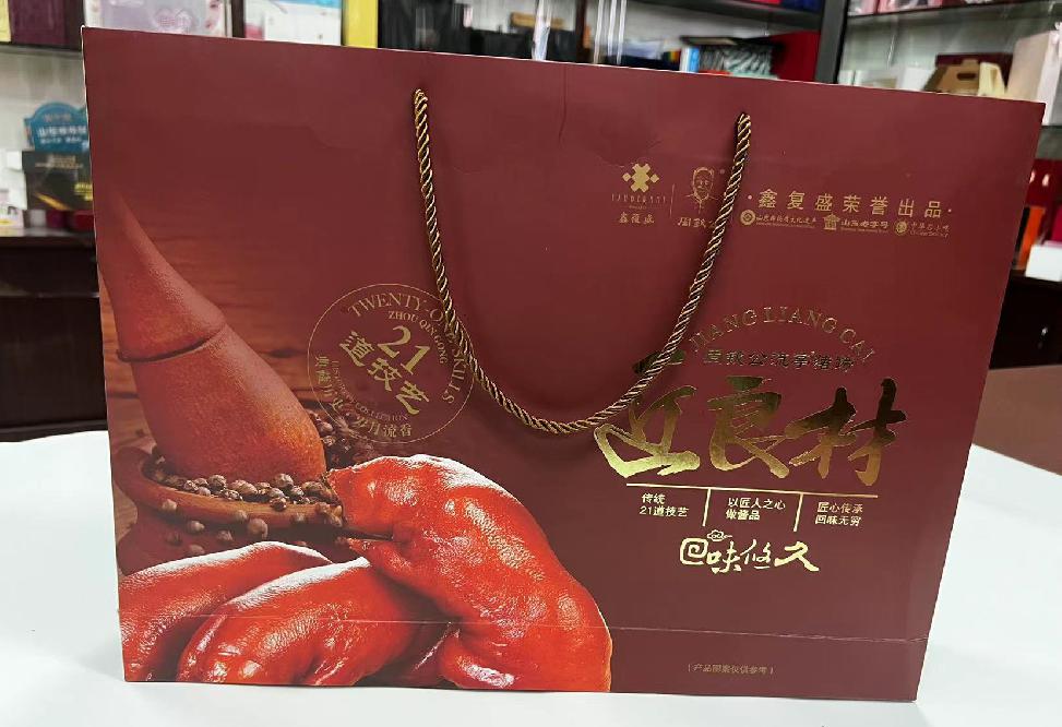 相山礼品盒定制